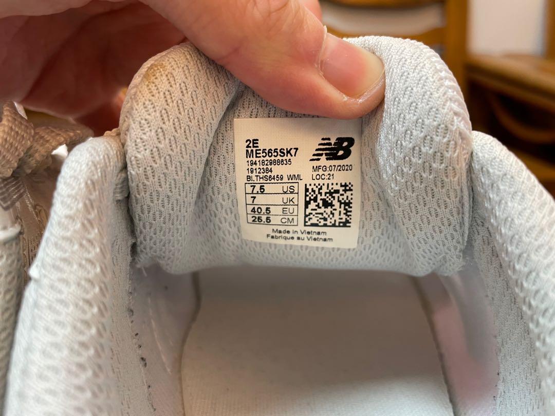 new balance me565sk7, 他的時尚, 鞋子在旋轉拍賣