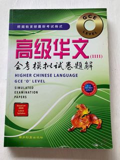 (Category: ) located in . Submitted by booksellf (Listing ID 1125520640, Image 1). Description: .