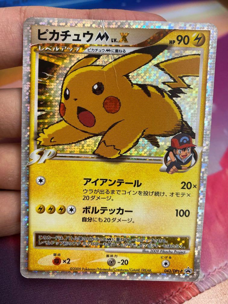 Pokemon TCG JP Pikachu M Lv. X Promo Card, Hobbies & Toys, Toys & Games on  Carousell