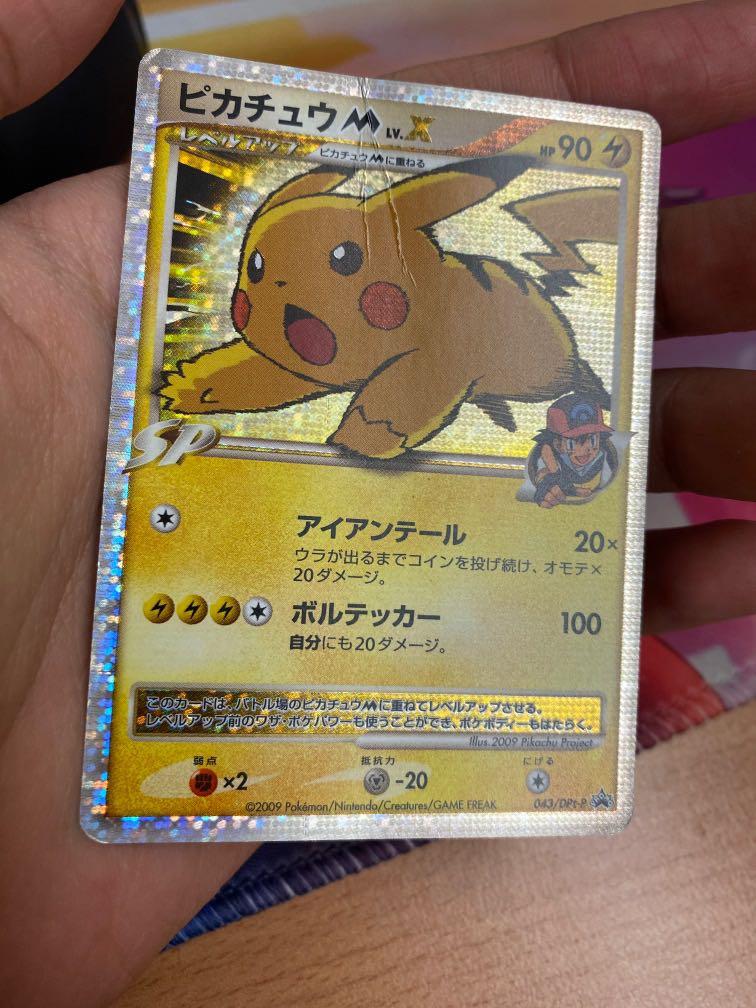 Ash's Pikachu Lv. X, Arceus Movie promo blister opening! Import from Hong  Kong. 