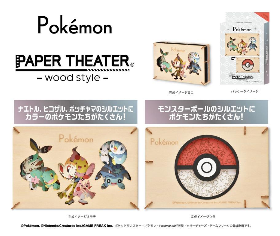 Pokemon Paper Theatre Series Wood Style Pt Wl15 Shinnoh Region Pre Order Hobbies Toys Memorabilia Collectibles J Pop On Carousell