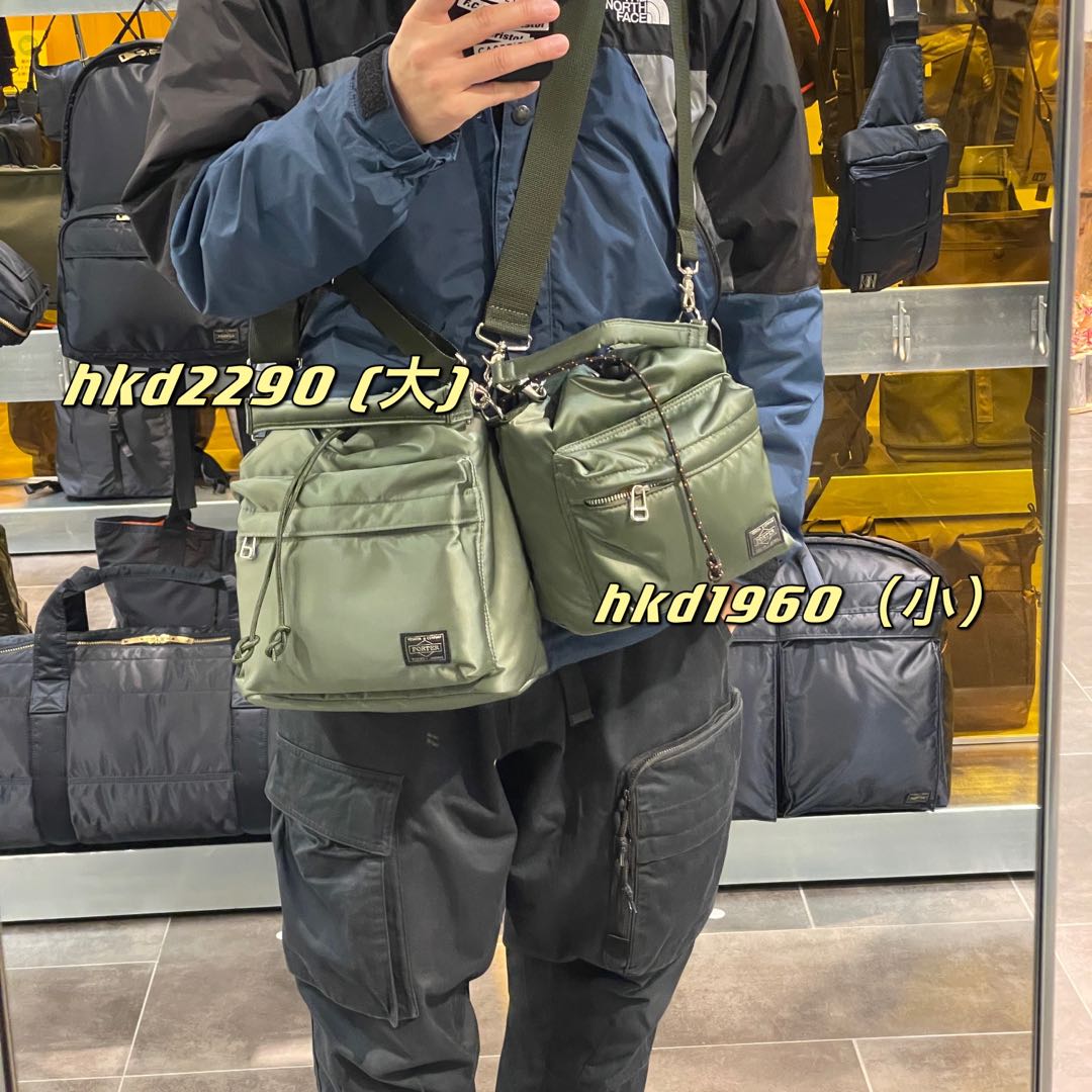 porter balloonsac 水桶袋3色, 男裝, 袋, 小袋- Carousell 手数料安い PORTER / BALLOONSAC(S) BALLOONSAC ショルダーバッグ