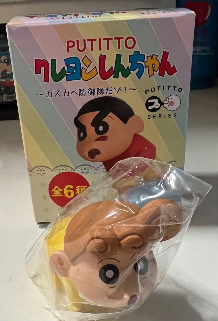 Shinchan Putitto Series - Himawari Nohara, Hobbies & Toys, Toys & Games ...