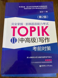 （分類：）位於 。 由 nee77 提交（商品編號 1125556142，圖片 1）。簡介： 。