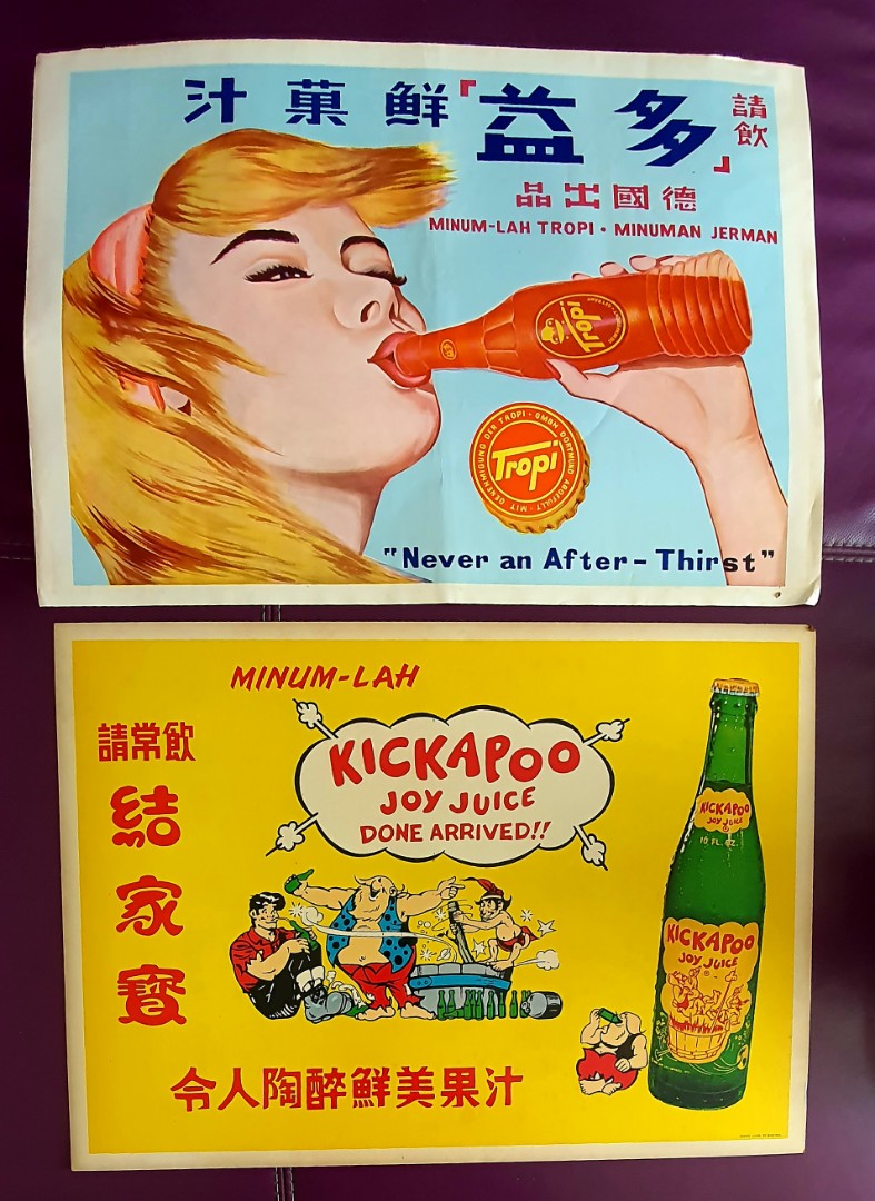 Vintage local beverage posters: 1. Tropi - Never an after-thirst. 2 ...