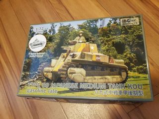 （分類：）位於 。 由 seth_model_kit 提交（商品編號 1125823640，圖片 1）。簡介： 。
