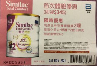 （分類：）位於 。 由 tsoki 提交（商品編號 1125887100，圖片 1）。簡介： 。