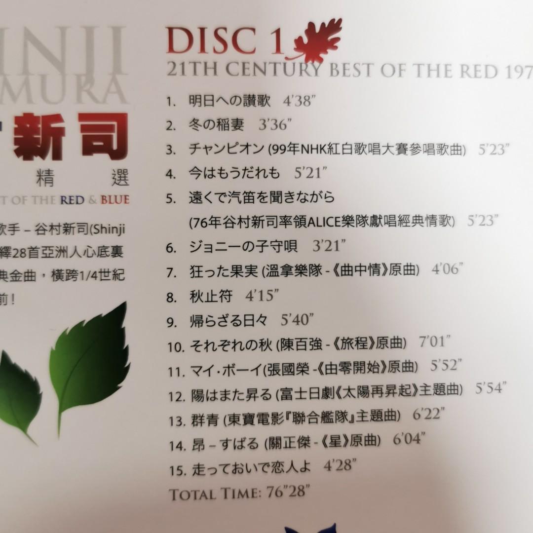R*U様 有村竜太朗　円劇 / engeki (完全受注限定盤) CD + DV 円劇 / engeki (完全受注限定盤) | 有村 竜太朗OFFICIAL SITE