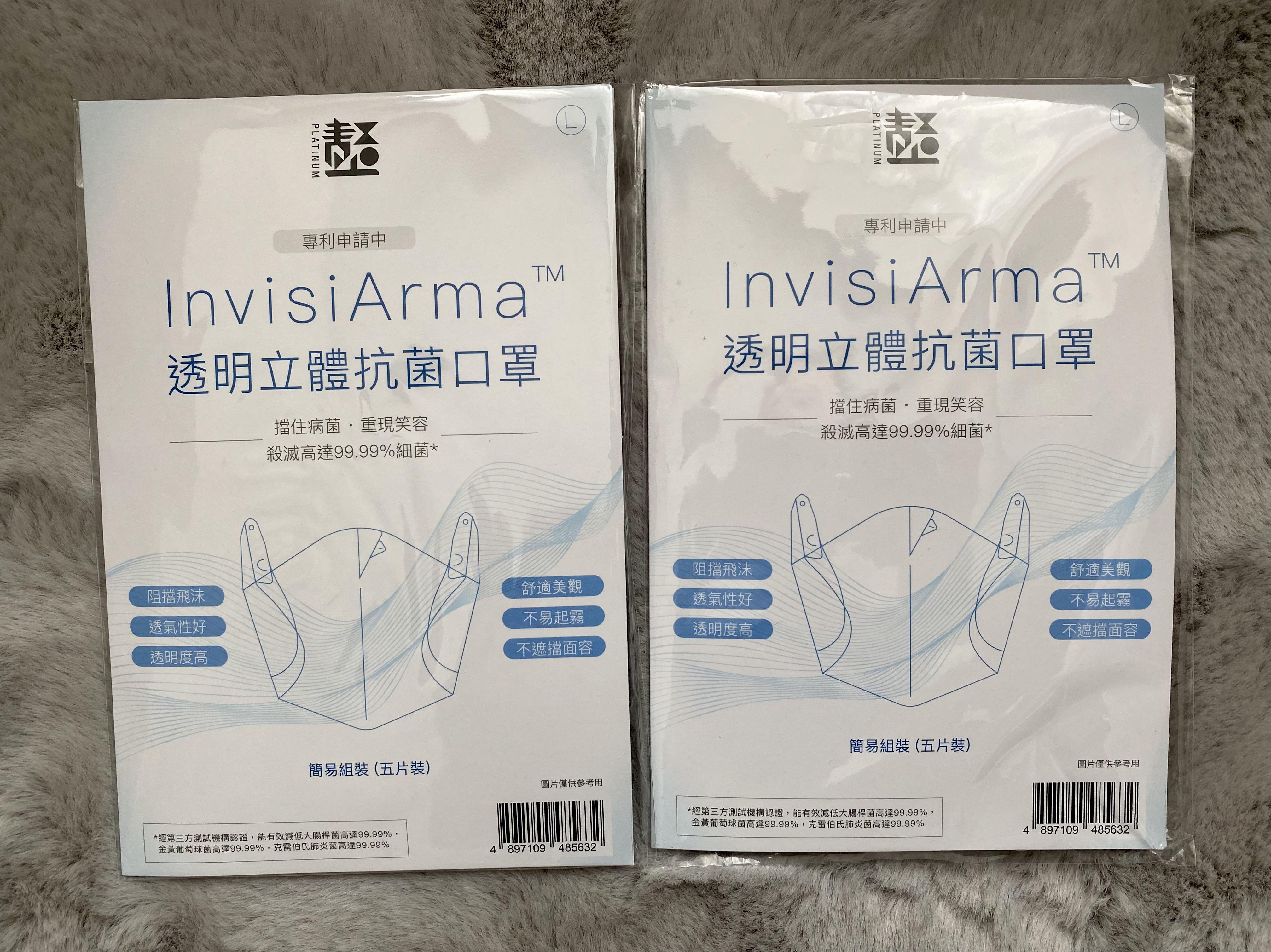 透明立體抗菌口罩 一包5個 健康及營養食用品 口罩 面罩 Carousell