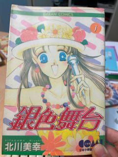 （分類：）位於 。 由 tsing97 提交（商品編號 1125875519，圖片 1）。簡介： 。