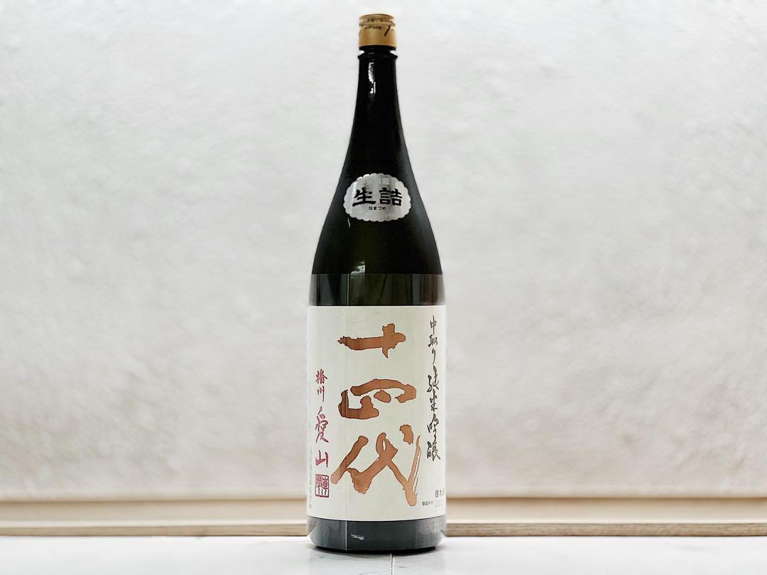 十四代　播州愛山　上諸白　1.8L 十四代 播州愛山 上諸白 1.8L 十四代 中取り純米