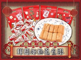 （分類：）位於 。 由 gingerbuy 提交（商品編號 1125865458，圖片 1）。簡介： 。
