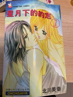 （分類：）位於 。 由 tsing97 提交（商品編號 1125872387，圖片 1）。簡介： 。