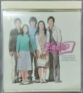 『 愛情白皮書 電視原聲帶 』 -《 TOMORROW》2002年5月 福茂唱片 發行