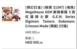 （分類：）位於 。 由 tkcardss 提交（商品編號 1125924935，圖片 1）。簡介： 。