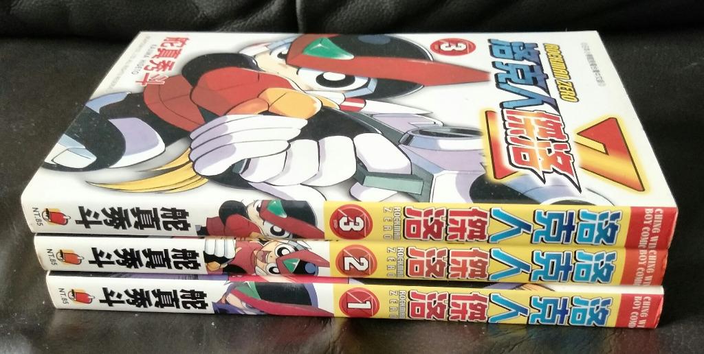 洛克人傑洛 Rockman Zero 1 3 Complete Chinese Manga 漫画 From Ching Win By 舵真秀斗 For 5 Hobbies Toys Books Magazines Comics Manga On Carousell
