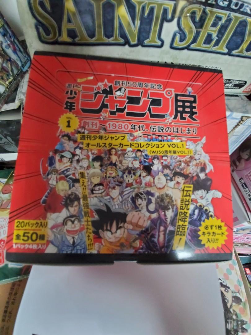 PSA10 No 22 SEC ドラゴンボール 孫悟飯&孫悟空 かめはめ波 週刊