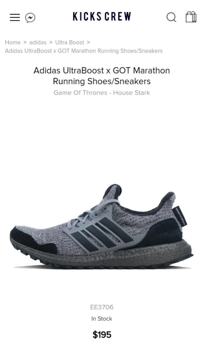 Adidas got edition store