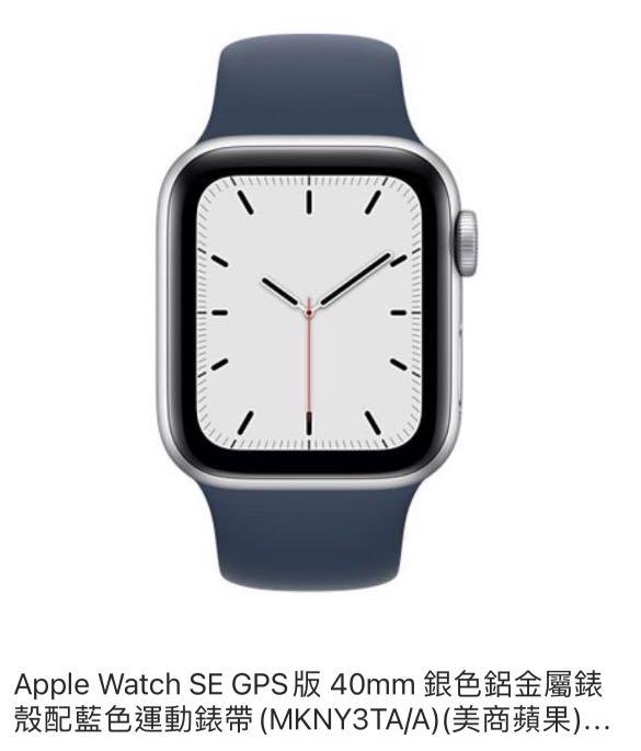 Apple Watch SE GPS版40mm, 手機及配件, 手機, iPhone, iPhone 11 系列