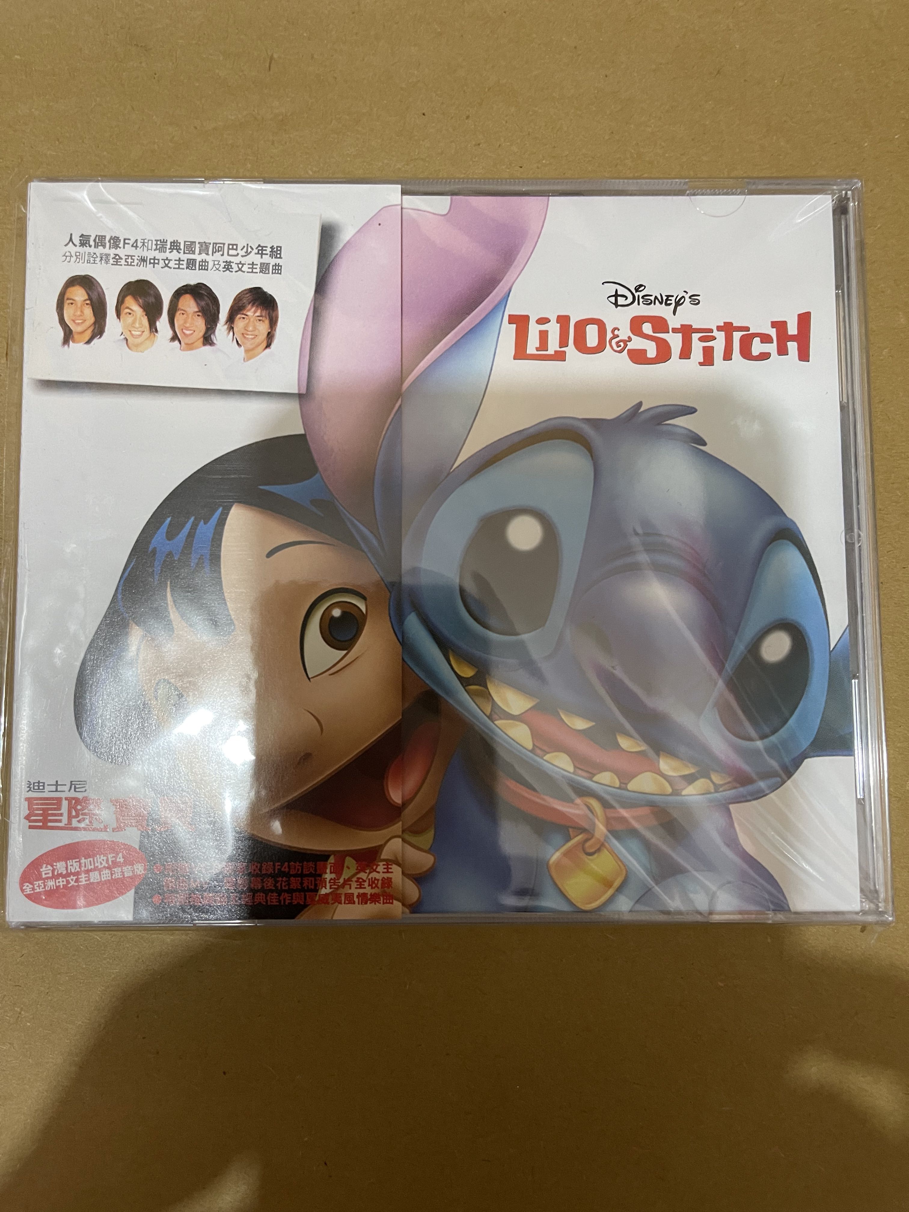 CD 星際寶貝lilo and stitch Disney F4, 興趣及遊戲, 音樂、樂器& 配件, 音樂與媒體- CD 及DVD -  Carousell