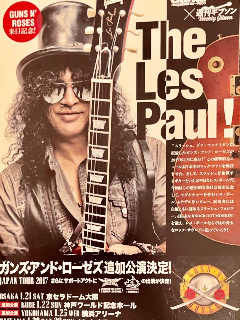 Guitar Magazine Japan Gibson / Epiphone Slash Lineup Catalog Special