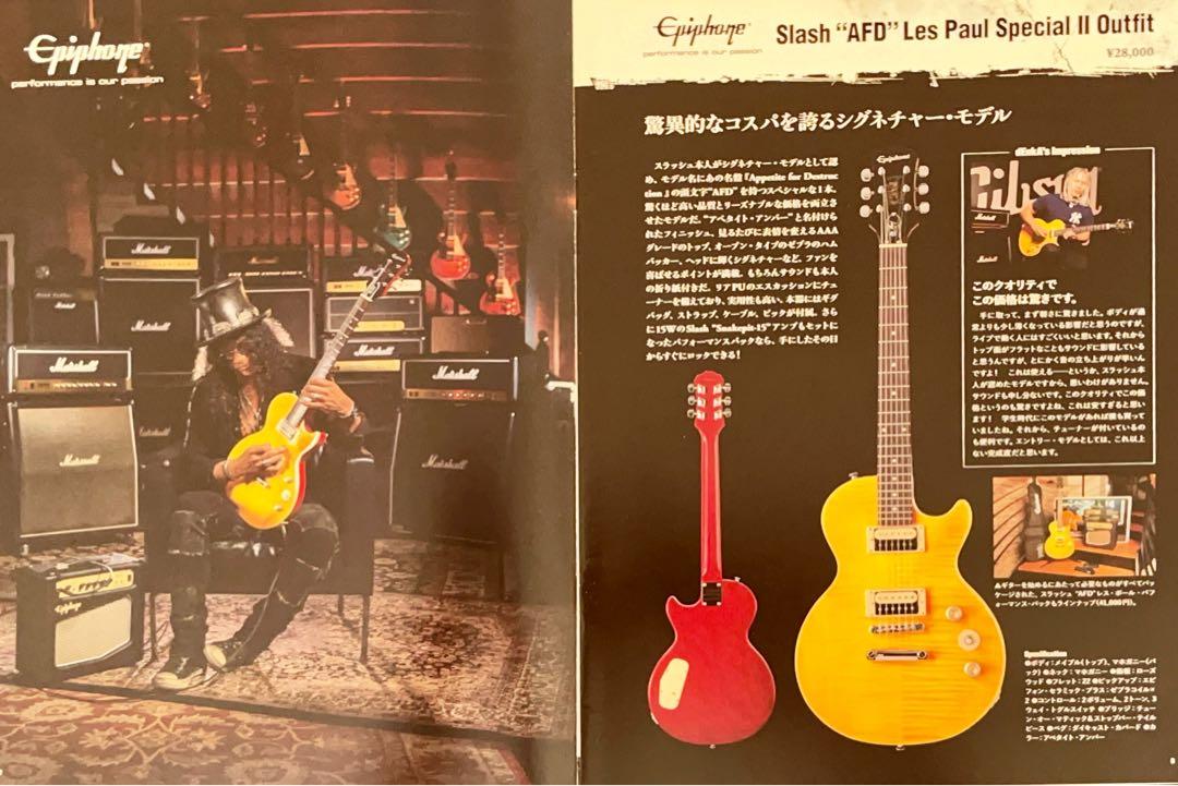 Guitar Magazine Japan Gibson / Epiphone Slash Lineup Catalog Special