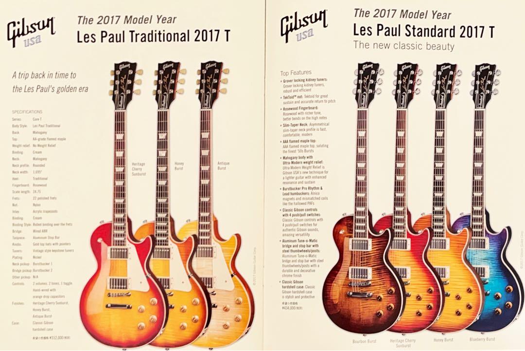 Guitar Magazine Japan Gibson / Epiphone Slash Lineup Catalog Special