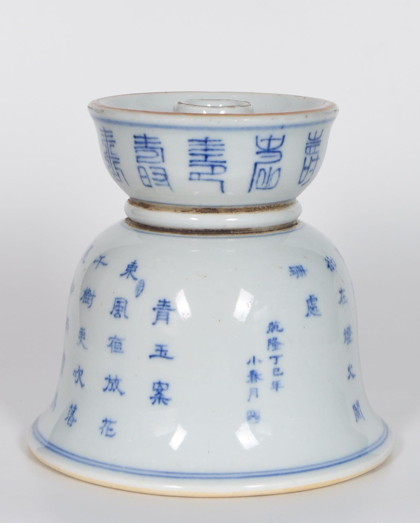 Make Offer: GURU Antiques: A very Rare: Imperial Qing