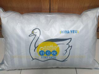 HWA YEU 100％台灣製羽絨枕