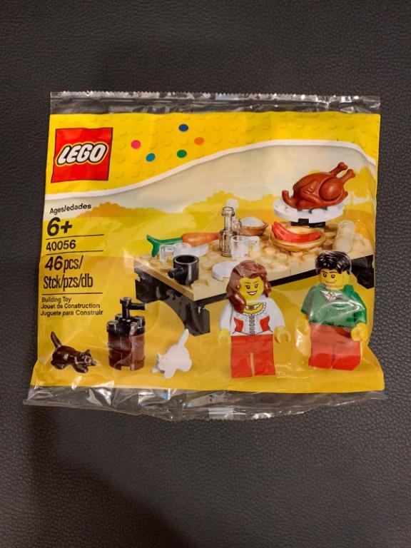 Lego 40056 sale