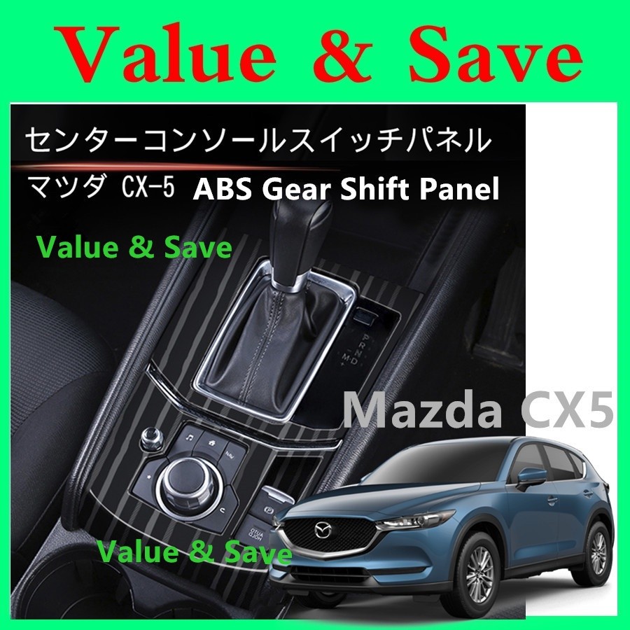 Mazda CX5 CX5 KF 20182021 Gear Shift Panel & Window Control Panel