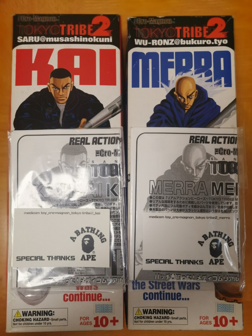 Medicom Toy X A Bathing Ape Tokyo Tribe 2 初版Kai Metra 東京暴族