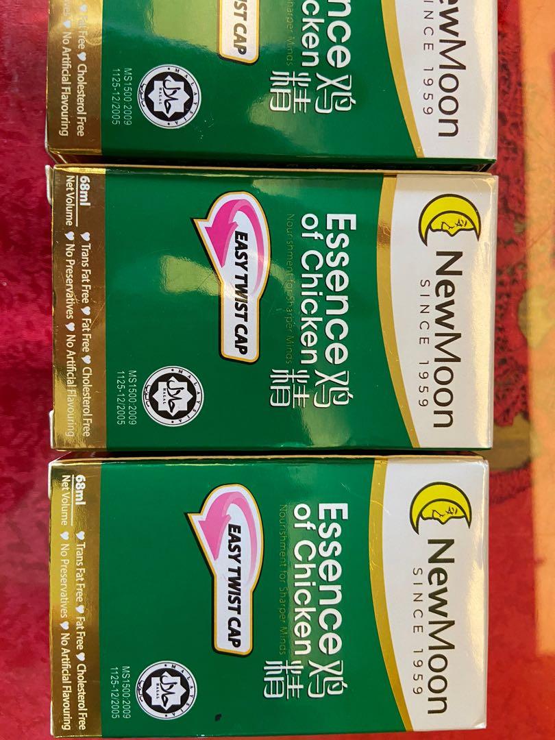 Pregnancy Milk & Chicken Essence, Babies & Kids, Maternity Care on