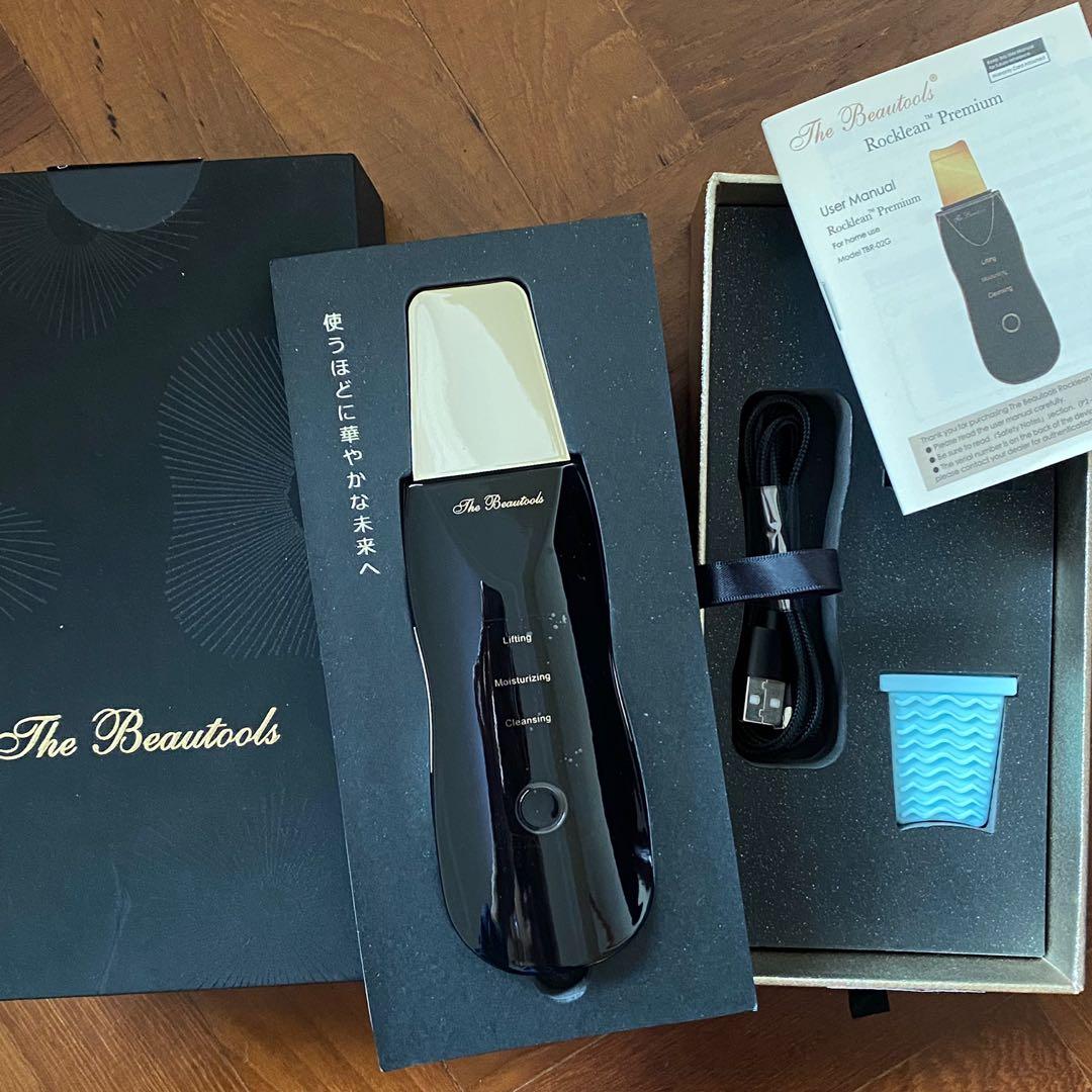 The Beautools TBR-02G