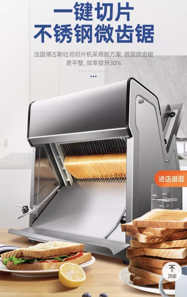 Toast/ sourdough slicer, TV & Home Appliances, Kitchen Appliances