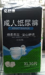 （分類：）位於 。 由 nado.l 提交（商品編號 1125877621，圖片 1）。簡介： 。