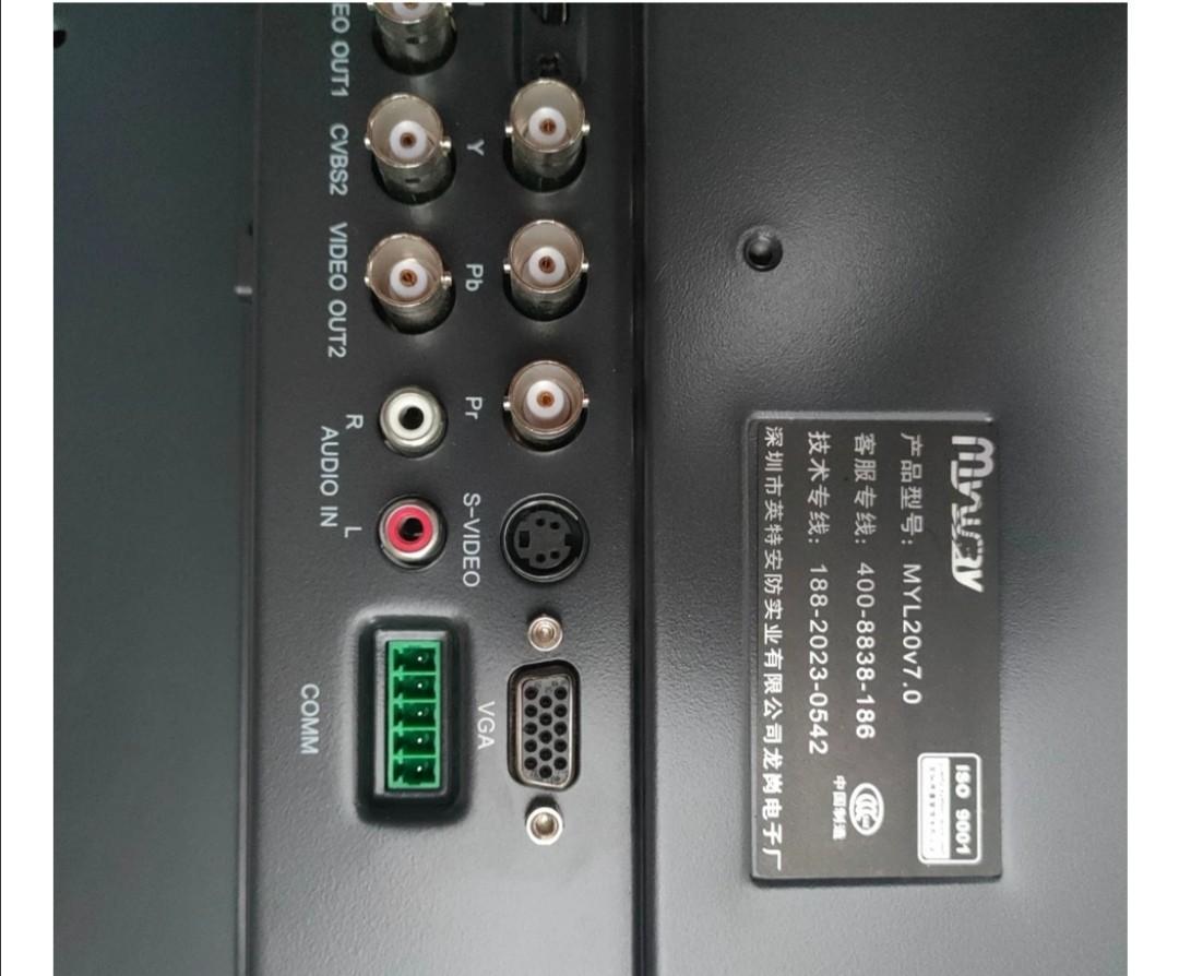 全新21寸專業級LCD 監視器 （分類：桌上電腦）位於 Hong Kong。 由 taylorng1967 提交（商品編號 1126016327，圖片 3）。簡介： professional lcd monitor 全新 公司庫存 有2台 1台自用 現出售另1台 110v-220v 通用电壓 有箱 未開封 跟机配件全齊 注意：没有遙控，有掛牆架，無底座，自已 去淘宝買 圖中底座係購自淘宝店 畵面比例4：3 線數極高，畵質细緻 似CRT 圖中demo係用hdmi線接駁电影机頂盒movie 用ps1, ps2, sega舊主机玩，減少起格仔 無單 無保。
