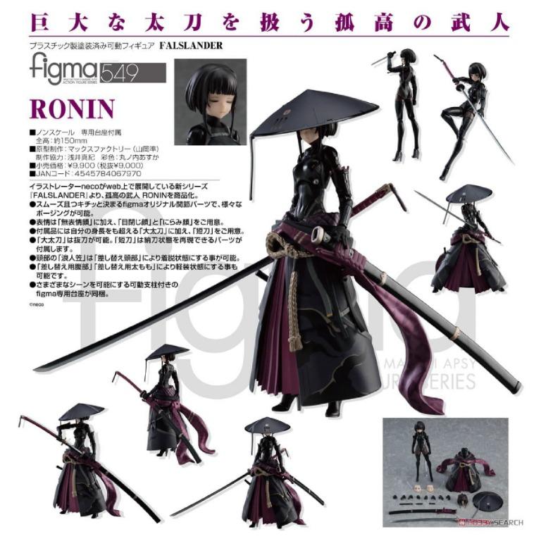 22年8月預訂！全新未開封行版/日版Goodsmile figma No.549 Ronin