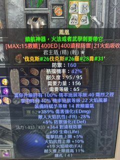 （分類：）位於 。 由 kalsonli 提交（商品編號 1125930021，圖片 1）。簡介： 。