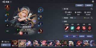 （分類：）位於 。 由 nevaehchow 提交（商品編號 1126101810，圖片 1）。簡介： 。