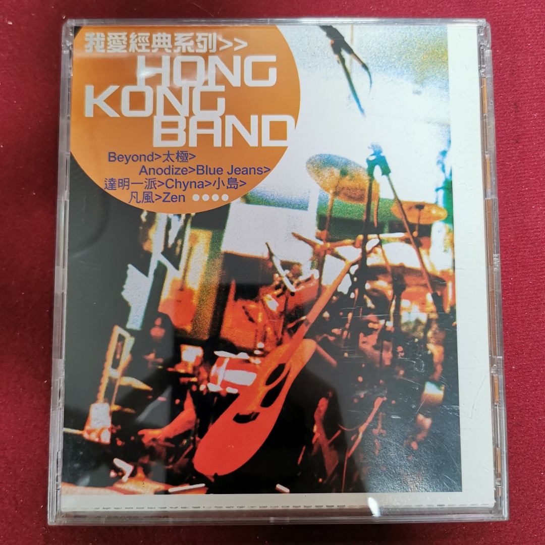 90％new 華納我愛經典系列- Hong Kong Band CD beyond 太極blue jeans 