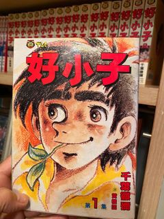 （分類：）位於 。 由 pattse_ 提交（商品編號 1125999051，圖片 1）。簡介： 。