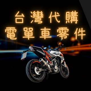 （分類：）位於 。 由 meadowduck 提交（商品編號 1085753400，圖片 1）。簡介： 。