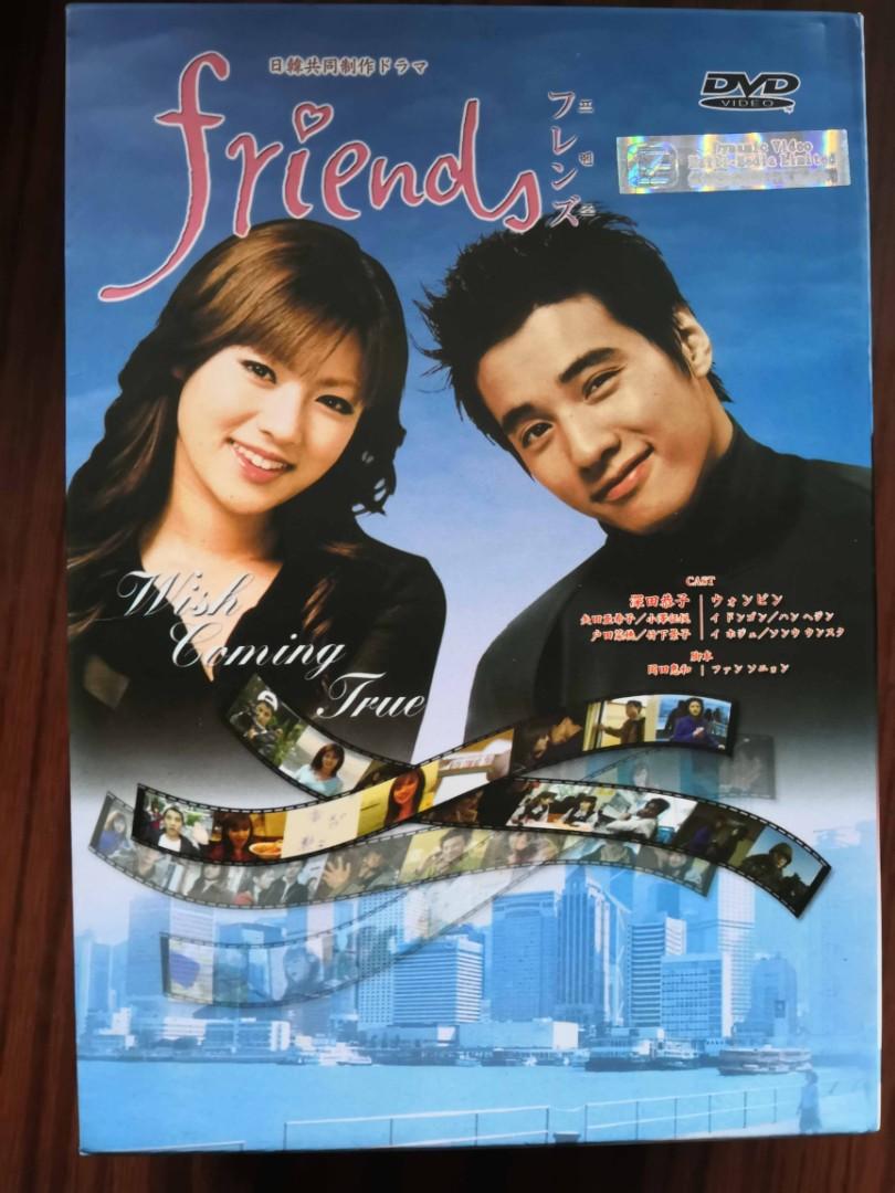 深田恭子元斌陳慧琳客串日劇friends Dvd Box香港版9成新保存良好 興趣及遊戲 音樂樂器 配件 音樂與媒體 Cd 及dvd Carousell