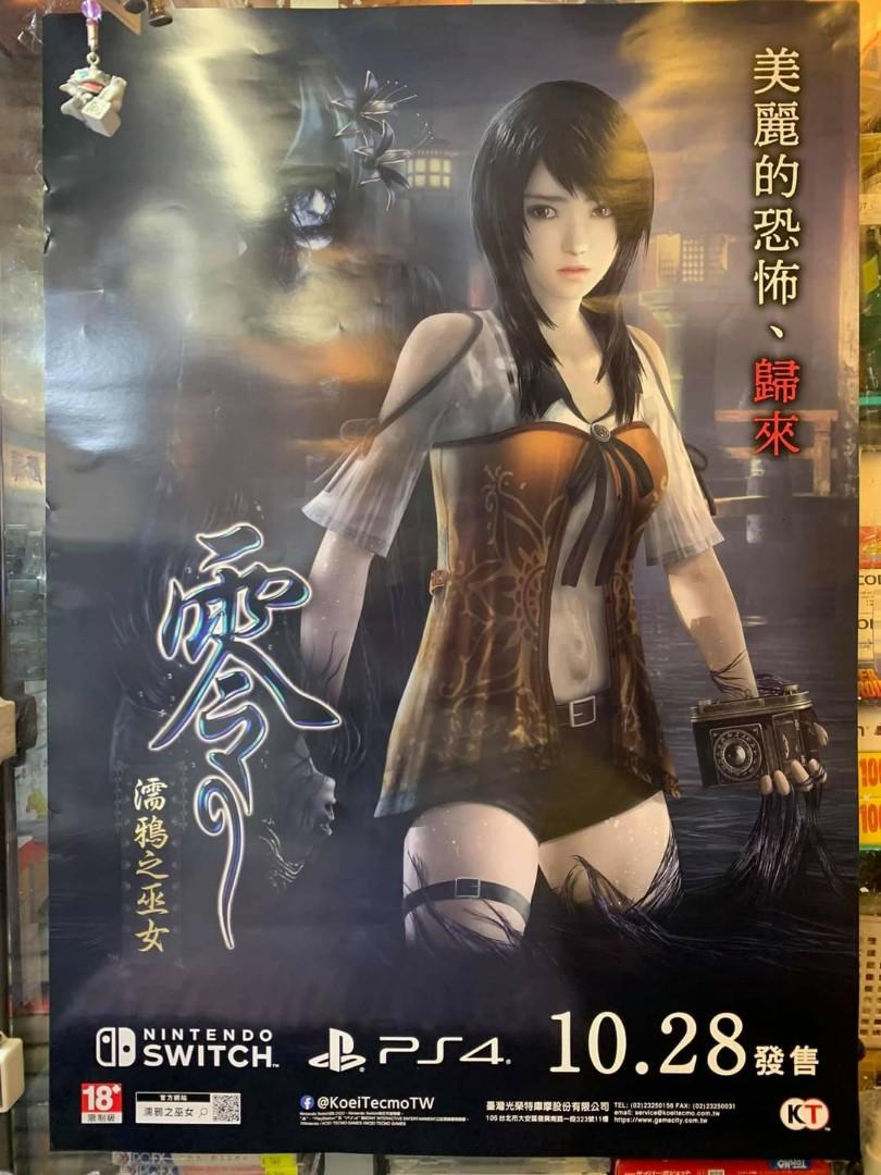 匿名配送。　ゲームの販促用ポスター　6枚　まとめ売り 2025年最新】販促ポスター ゲームの人気アイテム - メルカリ