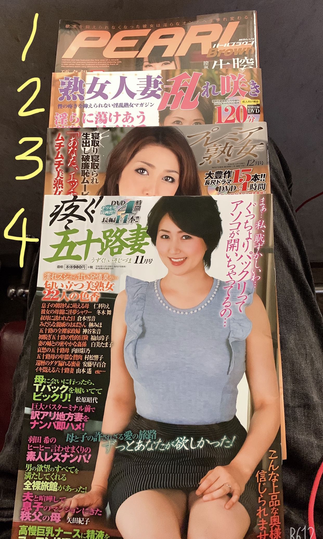 日本雜誌x4本（極新浄，內頁DvD未開封）, 興趣及遊戲, 書本& 文具, 雜誌及其他- Carousell