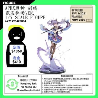 （分類：）位於 。 由 shumiya 提交（商品編號 1125970377，圖片 1）。簡介： 。