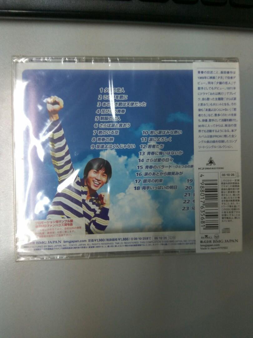 森田健作主演　グリーンボーイ　VHS VHSビデオ / 森田健作/山下真司/千堂あきほ ほか / ある日突然に