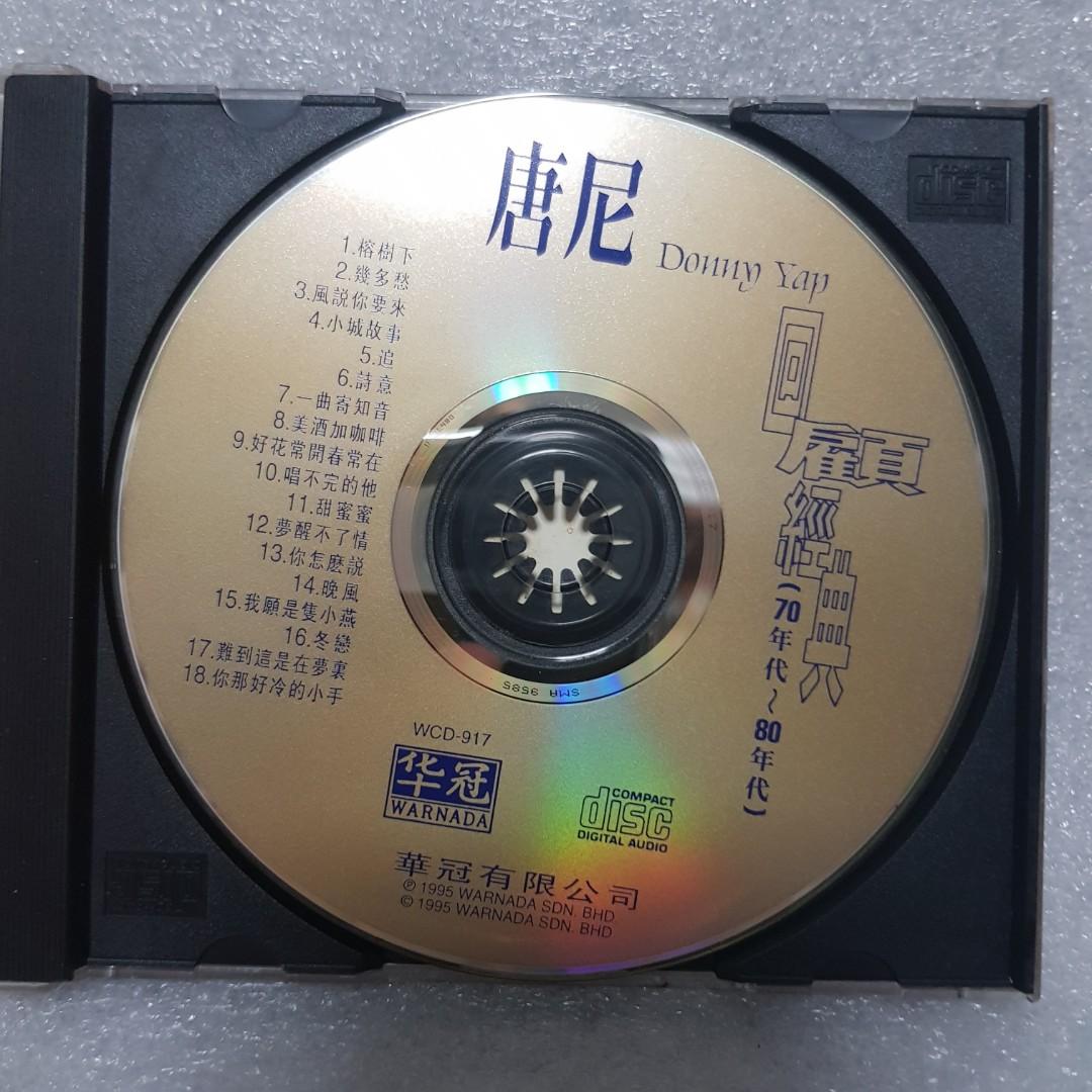 Cd 唐尼70 80年代回顾经典 Hobbies Toys Music Media Cds Dvds On Carousell