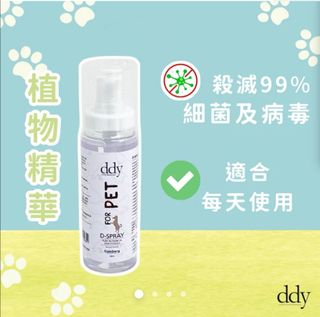 （分類：）位於 。 由 johomall 提交（商品編號 1125938248，圖片 1）。簡介： 。